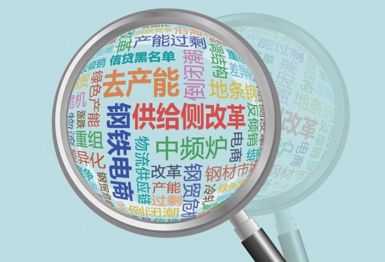 <a href=http://www.hexinkeji.com.cn/ target=_blank class=infotextkey>鍍鋅鋼管</a>產業正在經歷“結構性變革與全球創新鏈協同”