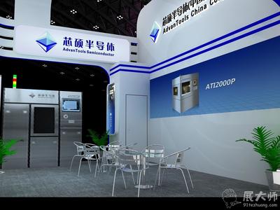 電子展36平米展臺設(shè)計效果圖_36平米展臺設(shè)計免費(fèi)_36平米特裝展位報價-特裝效果圖(Z004209)免費(fèi)用-展大師