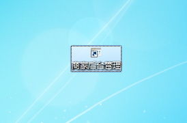 黃金餐飲管理軟件1.0免費(fèi)版 助力餐飲業(yè)高效管理的得力助手